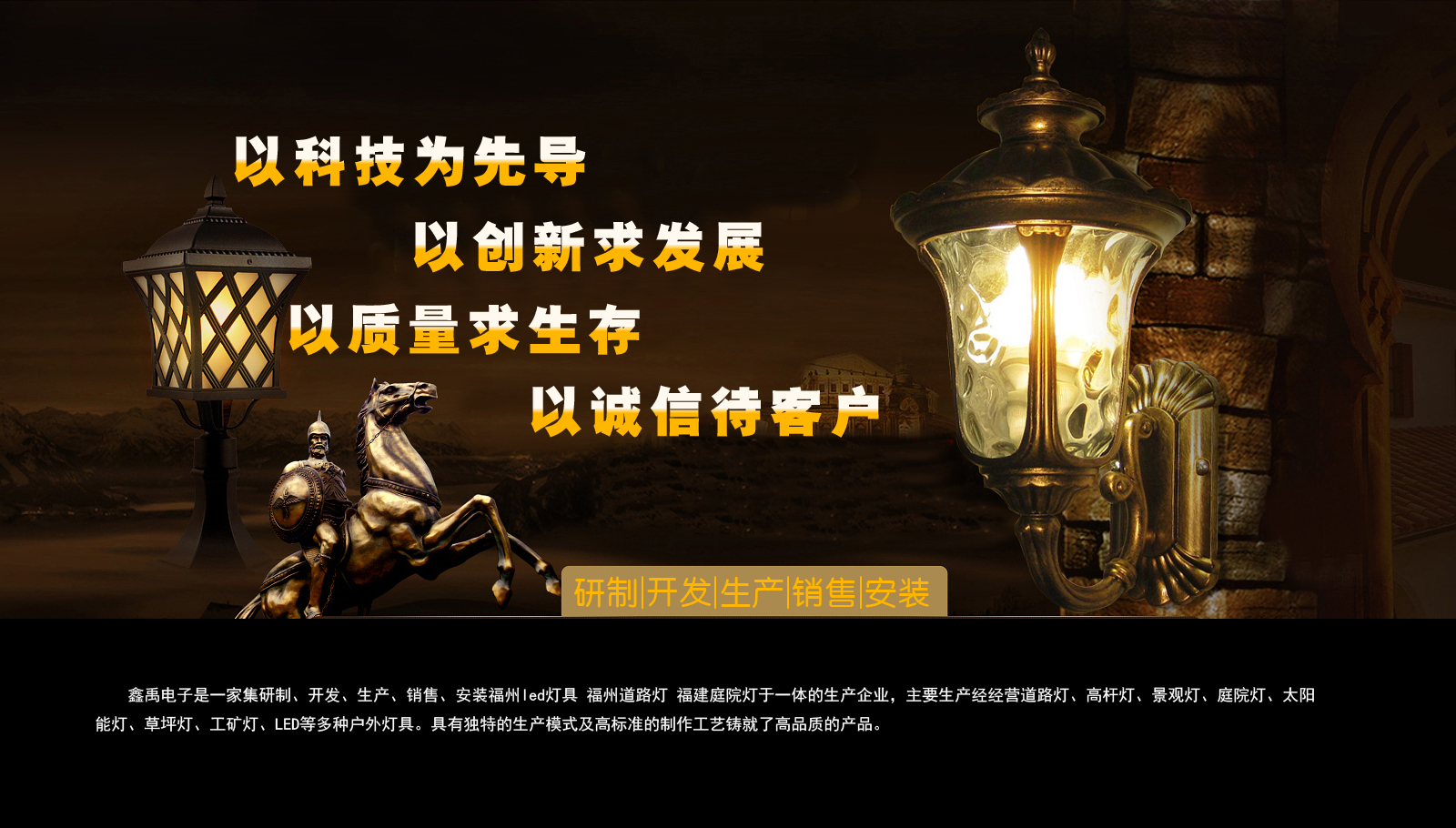 嫩穴逼逼福建庭院灯